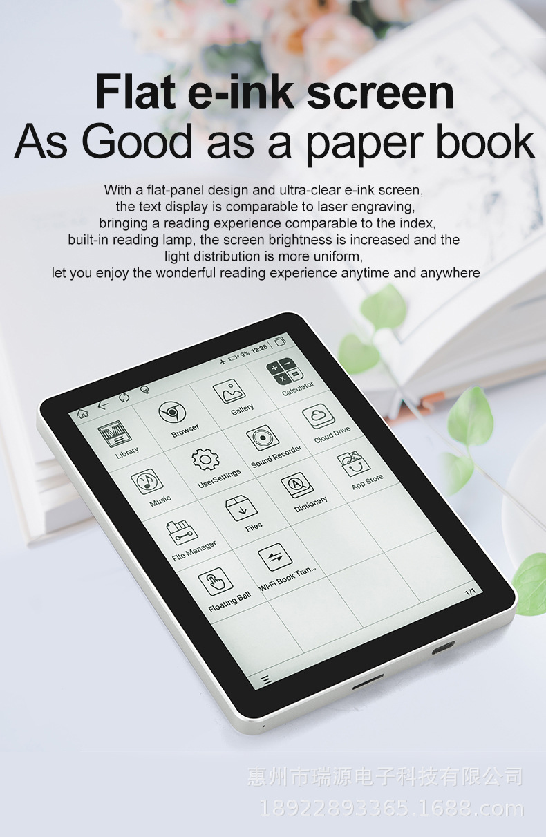 X7 电子书阅读器e-book reader