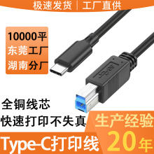 Typec�D���ڴ�ӡ��USB3.0�����֙C��X�B�Ӿ�type-c��ӡ�C������