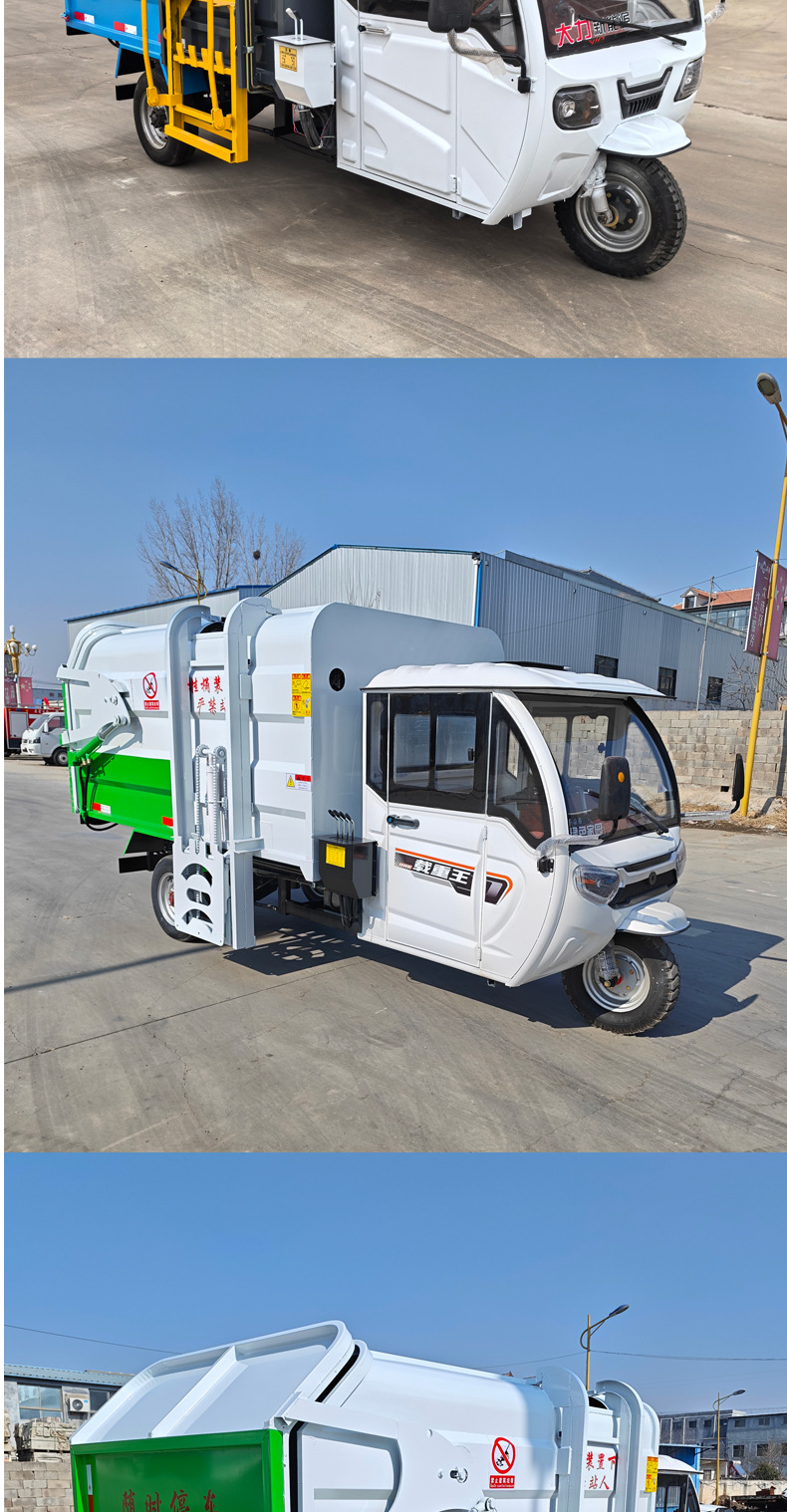 Electric Three-Wheeled Garbage Truck Can Be Placed on the Plate. Small Sanitation Side-Mounted Hanging Bucket Truck. Township Street Dump Truck