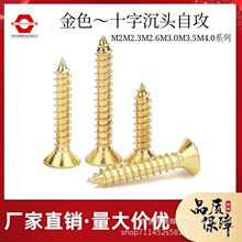 ���l KA��ɫ���^ʮ���Թ�� M2-M4 ƽ�^�Թ�����~ɫ ��ɫ�Թ���