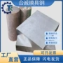 s420mlhs420mh合金结构钢