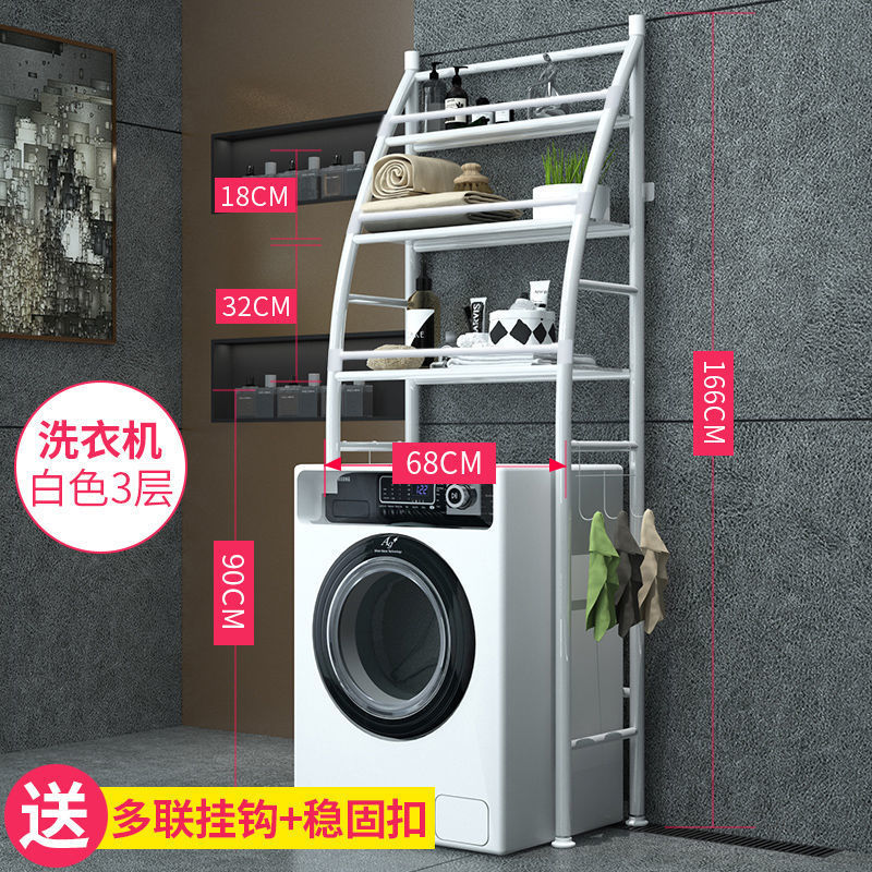 범선 드럼 세탁기 흰색 3단 + 난간