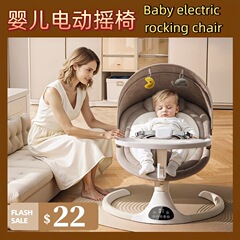 国境を越えて供給されるベビー電動ロッキングチェア、多機能ベビーチェア、座ったり寝転んだりできるロッキングチェア、APPリモコン付き