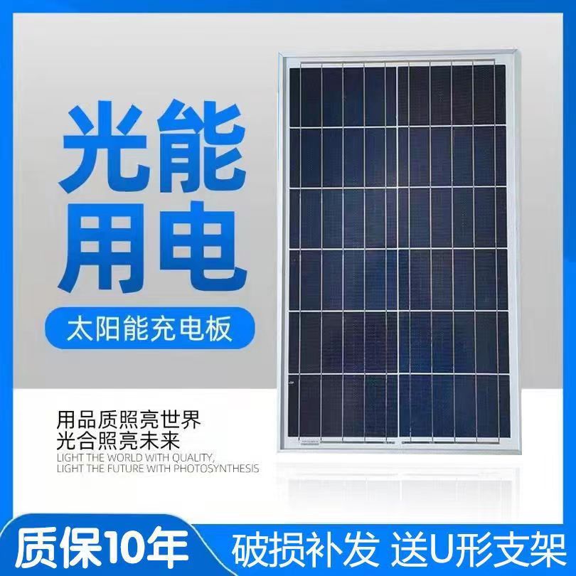 跨境多晶6V光伏太阳能板6W到太阳光充电板太阳能灯配件储能便携