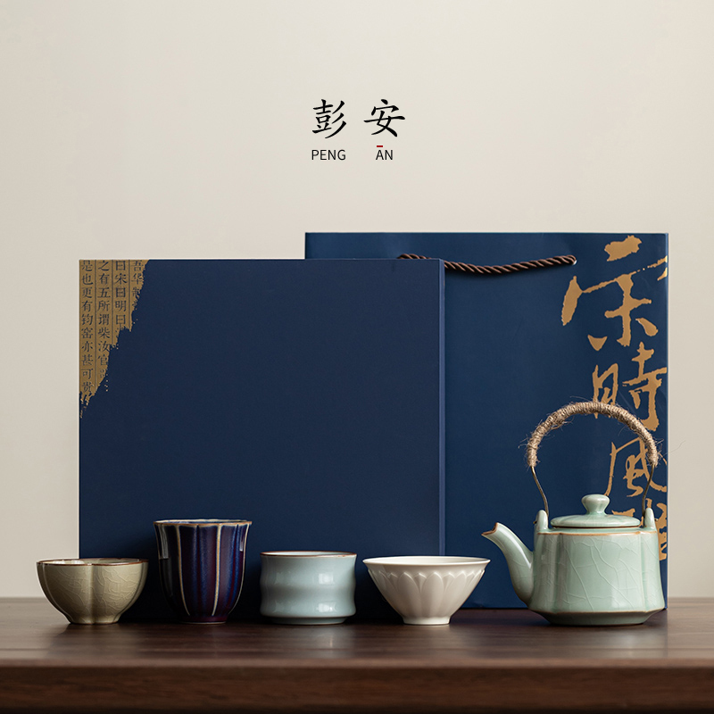 故宫五大名窑茶具茶杯功夫茶具礼盒套装中秋教师节送礼商务伴手礼|undefined