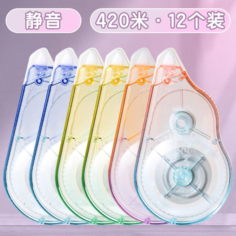 Deli silencioso gradiente de alta capacidad corrección de banda conjunto de aprendizaje portátil de oficina corrección de banda de alto valor de apariencia correa de modificación