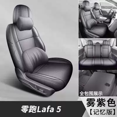 Modelə uyğun (Original) oturacaq örtükləri | car seat cushions - mist-purple-memory-foam-version-note-the-model-year
