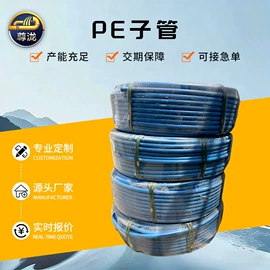PE管;其他塑料管;PP管