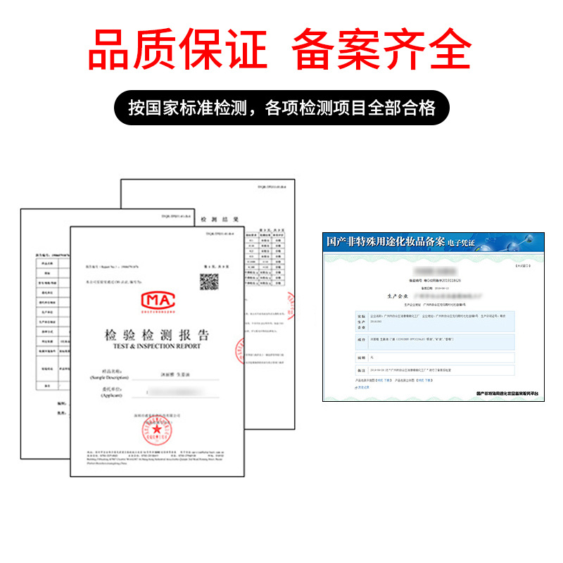 Դͷ���� ֲ�ﾫ��OEM ����������ྫ��OEM  ���ƹ�װ