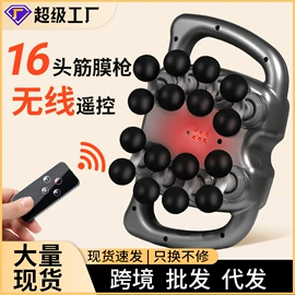 电动磨甲器;筋膜枪;电热护膝护腰