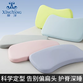 记忆枕;靠垫/抱枕;坐垫椅垫