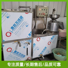 豆腐机械化生产视频分离式磨浆机自动豆腐机智能型全自动不锈钢