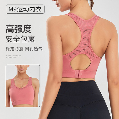 Internet celebrity sports bra for women high-intensity shockproof running push-up shaping fitness bra beautiful back yoga vest bra