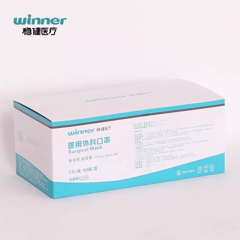 Hospital style surgery-white background picture