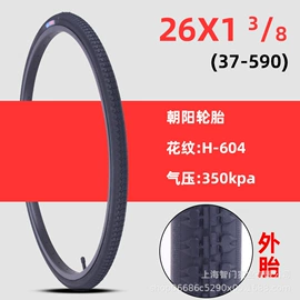 自行车装饰;自行车灯;修车工具