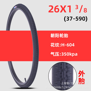 �������܇݆̥12/14/16/18/20/22/24��26X1.5/1.75/1.95��ĥ��̥