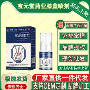 ��Ԫ��ș�Iϥ�w����   30ml/ƿ    �S��ֱ�N�F؛�ٰl���lһ�����l