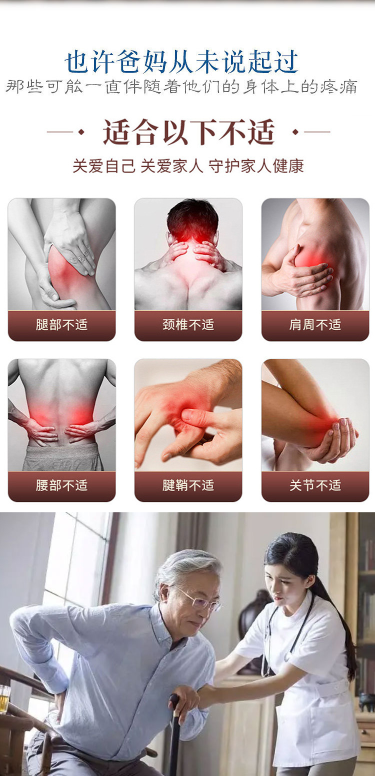 Moxibustion Muscle and Joint Patch with Magnetic Black Plaster External Use 6 Patches 7cm x 10cm specifications