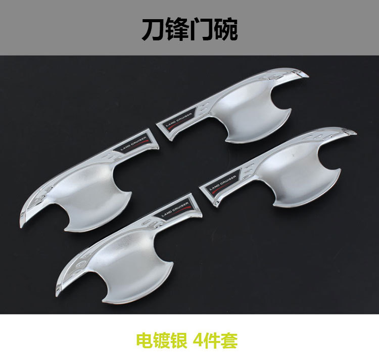 Suitable for 23 models of Toyota Land Cruiser LC300, smart handle, blade door bowl, car door handle modification