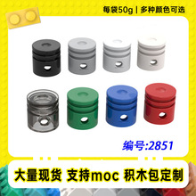 2851�羳�����ָ��������ͷС����MOC�Ƽ������ƴ���ľ��50g��