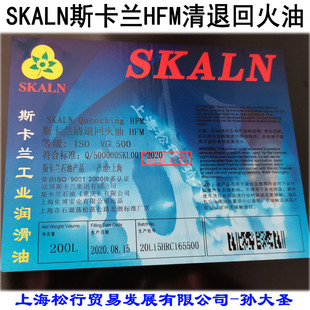 SKALN˹���mHFM���|���˻ػ�����������ӻػ�Һ���ػ���