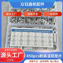�羳��Ӧ 450pcs�͸�������Ƭ540pcs�͸�ʴԲ�ε�Ƭ���͵�Ƭ��װ
