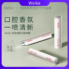 牙膏;婴儿牙刷牙膏;漱口水