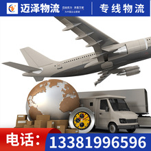 苏州到澳大利亚物流公司 国际空运海运 铁路联运 进出口 中国转运