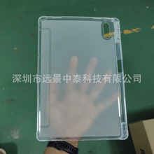 ƽСPad Studio 11.5ӢұʲTPU