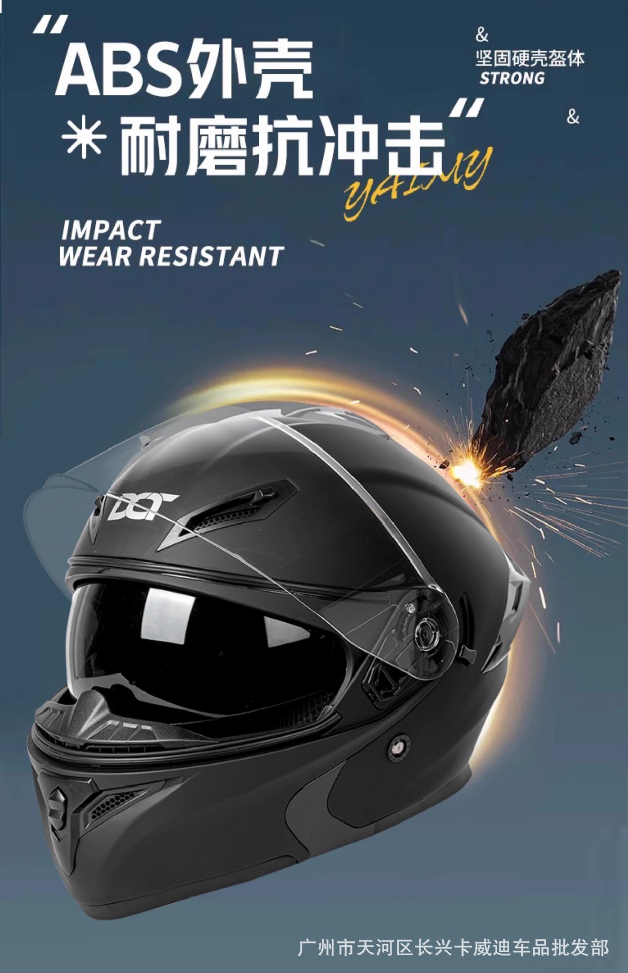 Hot-Selling Foreign Trade Specializes in High-Quality Aliexpress Amazon Motorcycle Open-Face Helmets, Safety Helmets, Dual-Lens Helmets