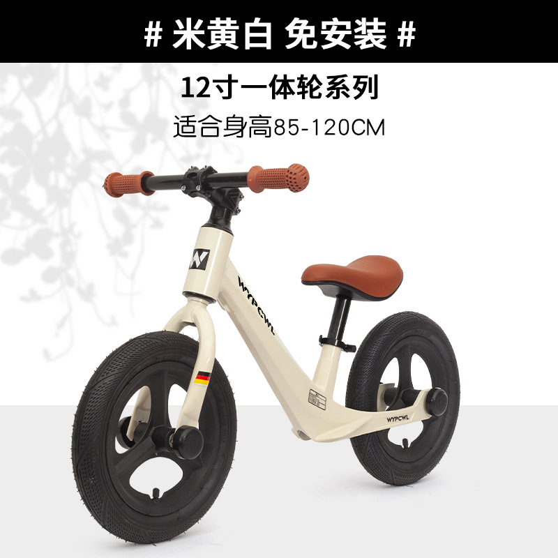 Bicicleta de equilibrio para niños modelo HoinPlayerS01 de aleación de magnesio, scooter, bicicleta infantil, juguete para aprender a caminar.
