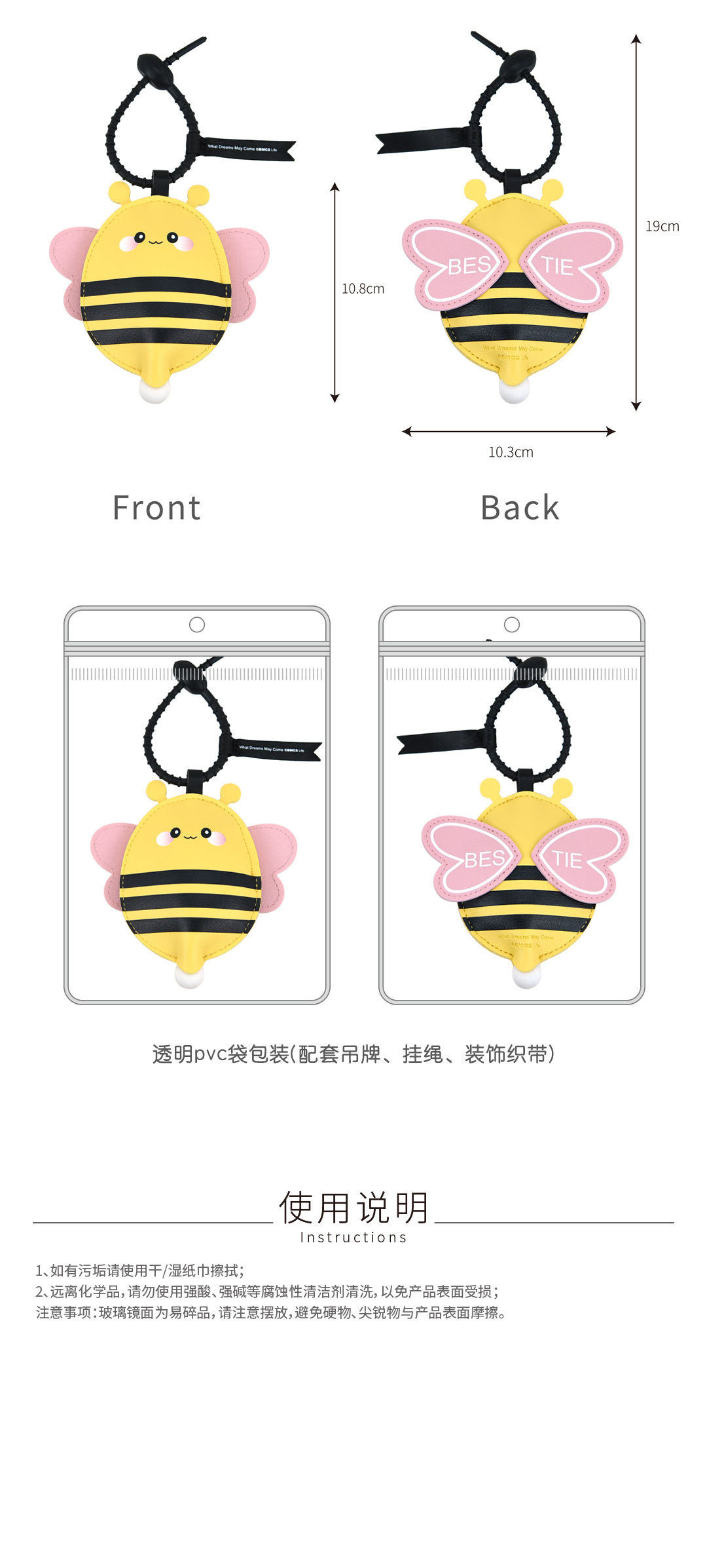 龟蜜泡泡详情页_05