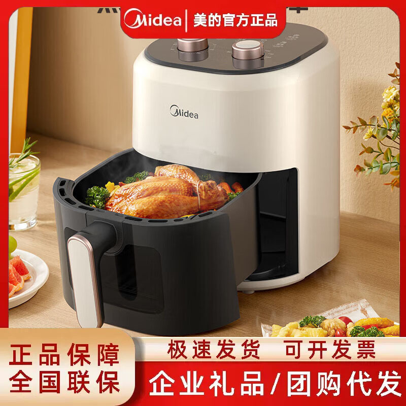 Midea Air Fryer Household Mf-Kze4581Bd Intelligent All-In-One Multi-Function Flip-Free Electric Fryer Steam Oven