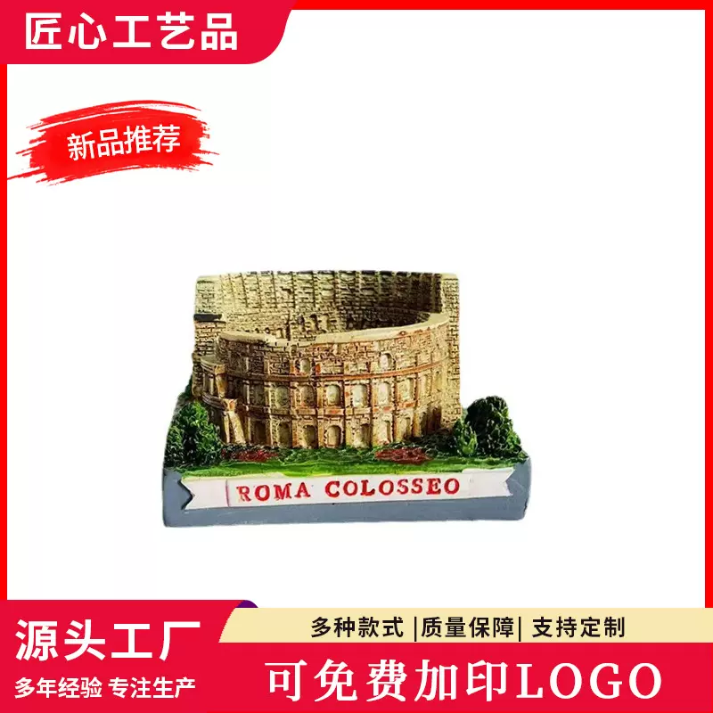 树脂摆件罗马斗兽场体育馆沙具心理沙盘玩具建筑物模型工艺品摆件
