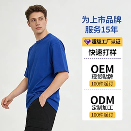 男式T恤;男式卫衣;男式休闲裤