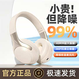 跨境爆款WH200头戴式耳机无线耳麦HIFI音质长续航蓝牙耳机现货