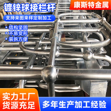 镀锌球接栏杆平台防护护栏 电力桥梁球接立柱 球型立柱栏杆厂家