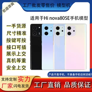 Product Media