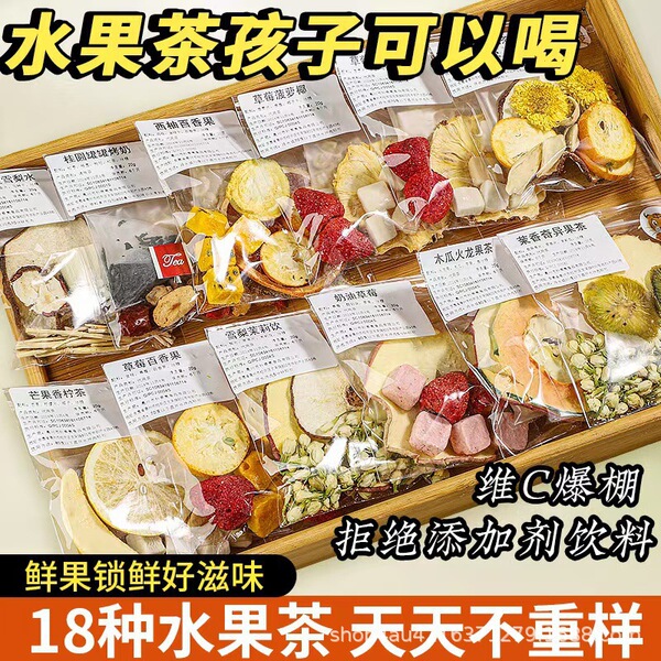 fruit tea