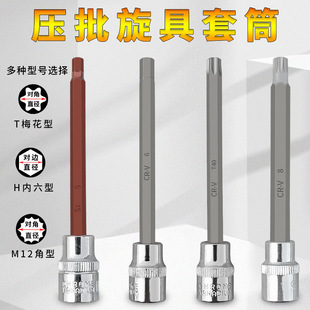 3/8��������÷��������12�ǉ�����ͲHMTϵ�л����������w���^���l