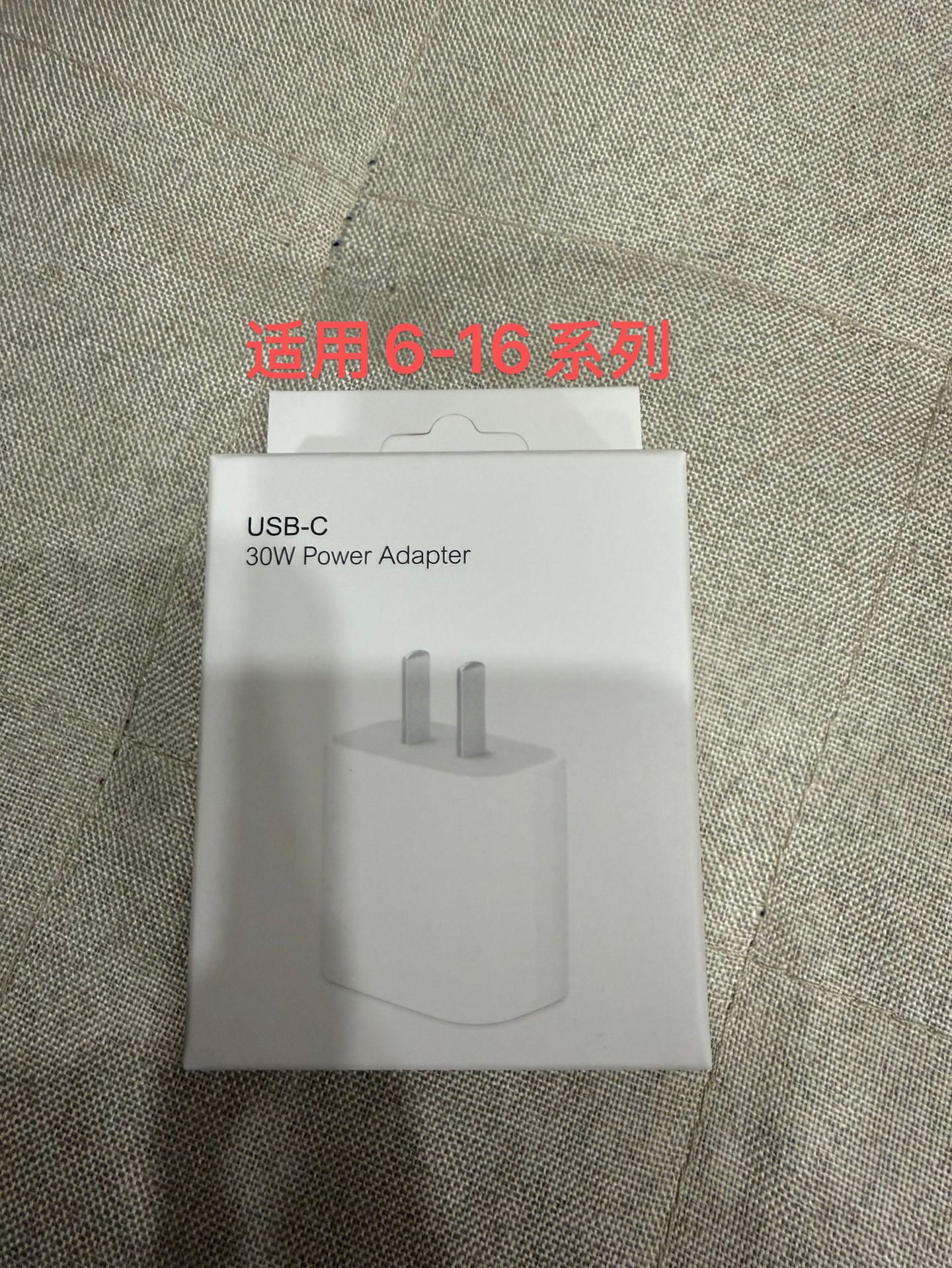 [applicable to 6-16 series] high-quality pd30w charging head [boxed]