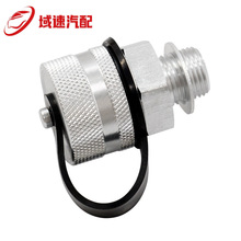 铝合金排油阀快速排放适用于M14-1.5 M12 M20 M16带软管附件