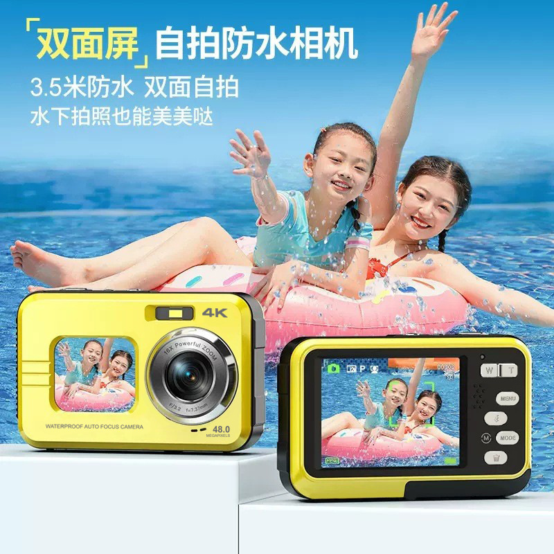 Cross-Border High-Definition Dual-Screen Photography Waterproof Camera Outdoor Sports Digital Camera Student Diving Camera Cross-Border High-Definition Dual-Screen Photography Waterproof Camera Outdoor Sports Digital Camera Student Diving Camera