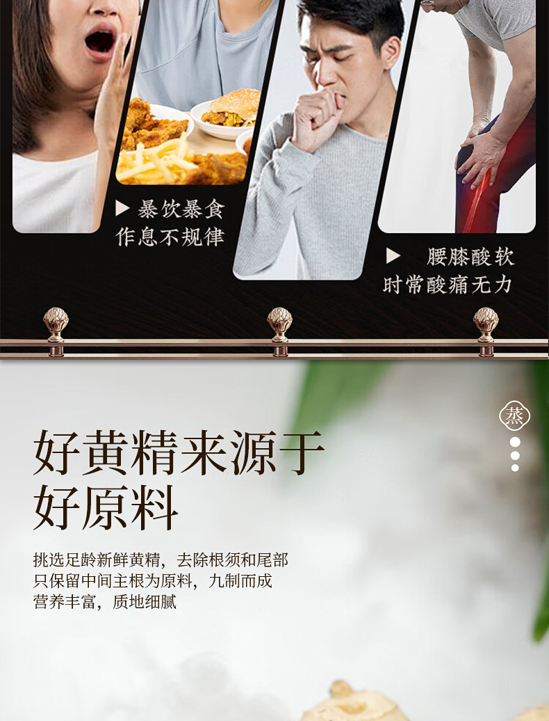 Nine-Steam Nine-Sun Dried Polygonatum Root Ready to Eat Jiuhuashan Huang Jing Fruit 150g Jar specifications