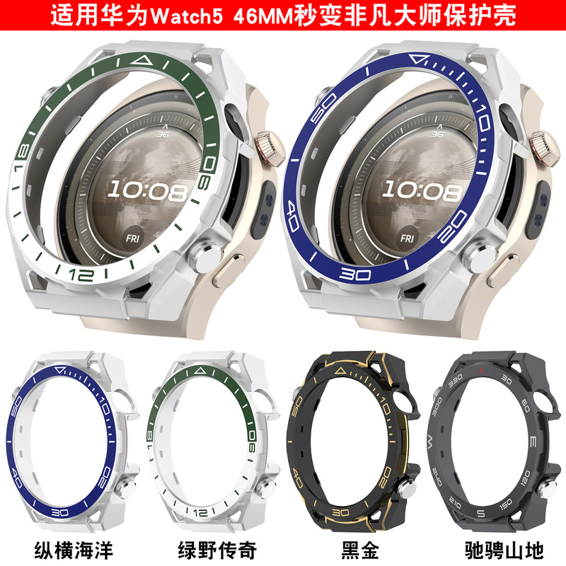 Suitable for Huawei Watch5 46mm, Transform into an Extraordinary Master Watch Case with a Hollow Pc Hard Shell Modification Suitable for Huawei Watch5 46mm, Transform into an Extraordinary Master Watch Case with a Hollow Pc Hard Shell Modification
