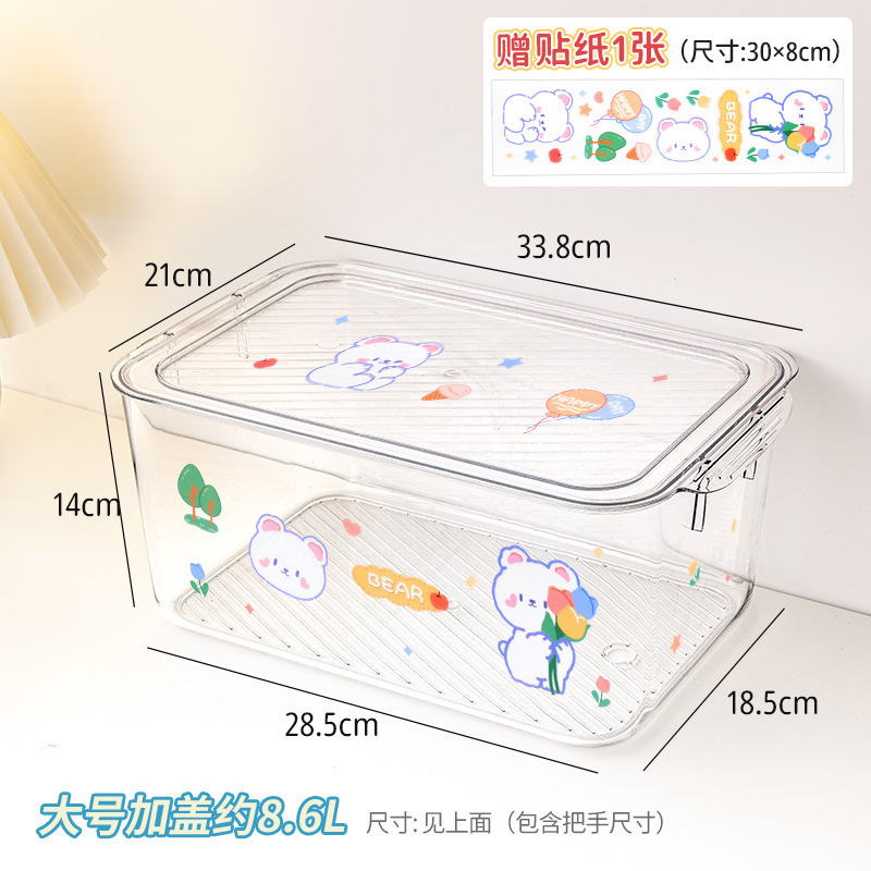 带盖桌面透明亚克力收纳盒杂物化妆品面膜零食储物防尘整理小箱子|undefined