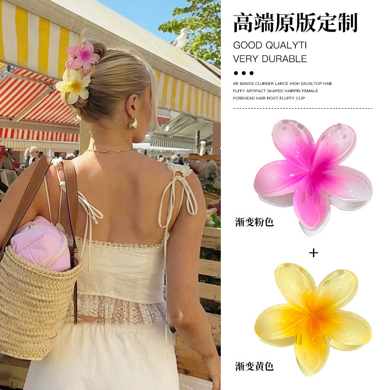 2025新款鲨鱼夹糖果色海边度假发卡鸡蛋花朵抓夹女高级感发夹头饰|undefined