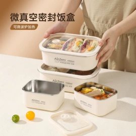 保鲜盒、饭盒;保温杯;马克杯