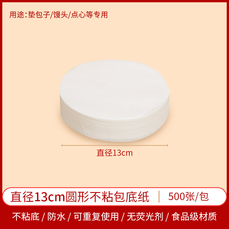 Fábrica de papel inferior al vapor bollos al vapor antiadherente almohadilla redonda papel vaporizador de papel de postre pan papel de aceite para hornear papel al por mayor
