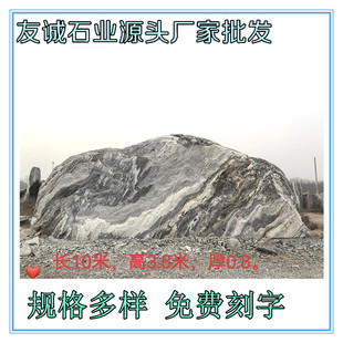 �SϞʯ��Ȼԭʯ���Ϳ���ʯ���^ʯ�@�־��^ͥԺ�쾰֧�����x